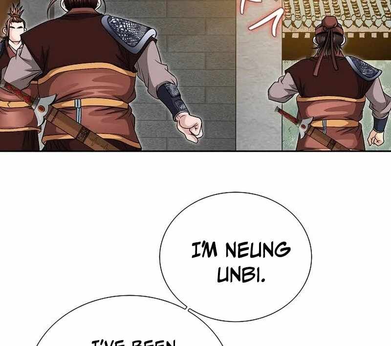 Unrivaled Warrior — Chapter 8 — page 46