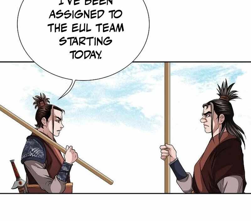 Unrivaled Warrior — Chapter 8 — page 47