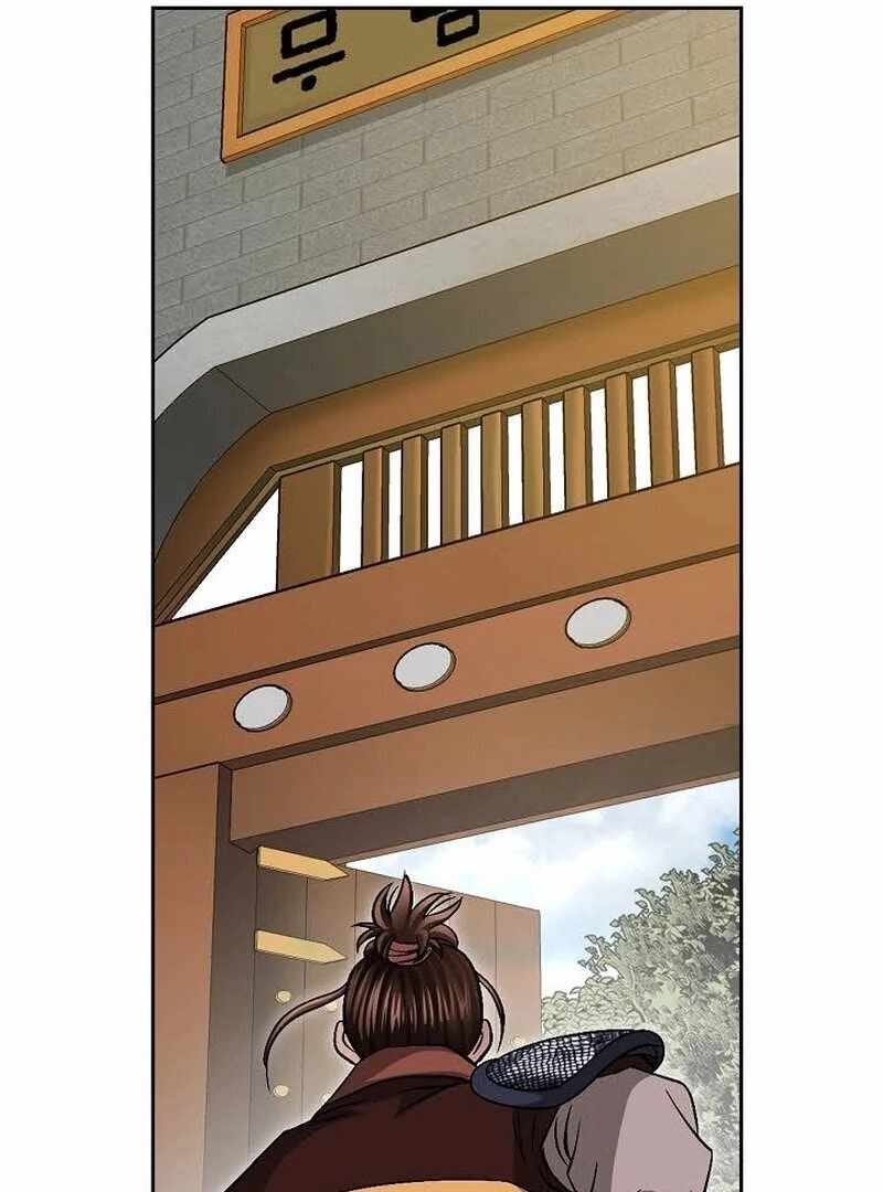 Unrivaled Warrior — Chapter 8 — page 69