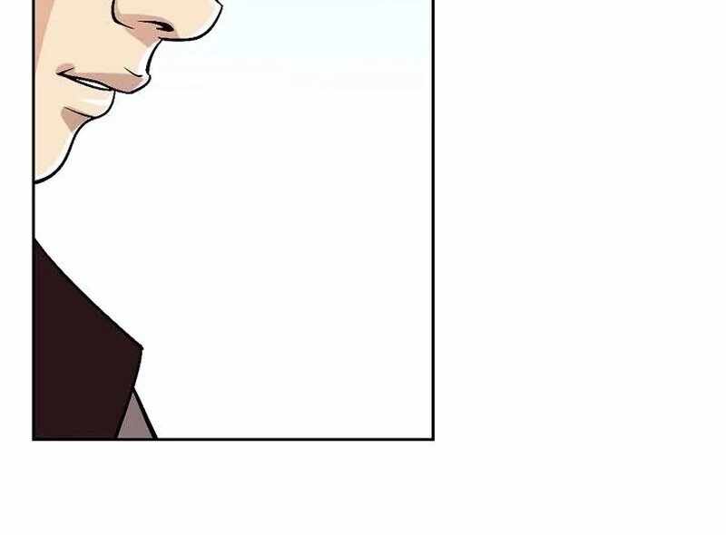 Unrivaled Warrior — Chapter 8 — page 83