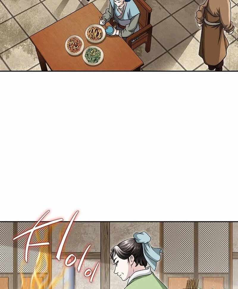 Unrivaled Warrior — Chapter 8 — page 96