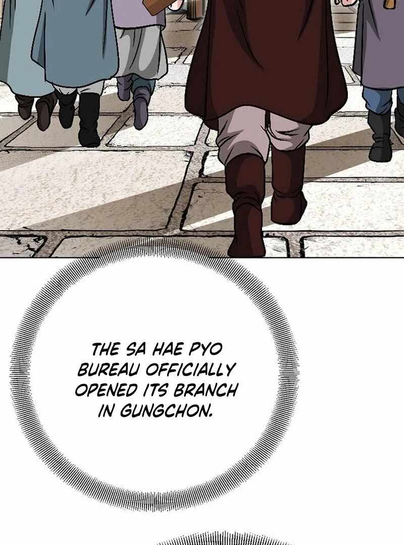 Unrivaled Warrior — Chapter 8 — page 99