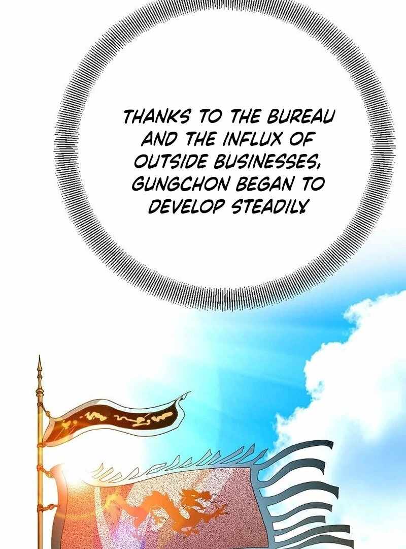 Unrivaled Warrior — Chapter 8 — page 100