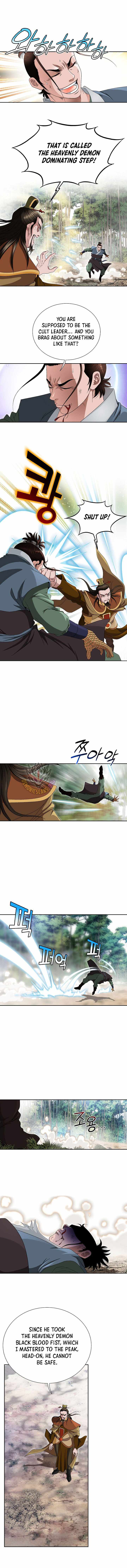 Unrivaled Warrior — Chapter 82 — page 11