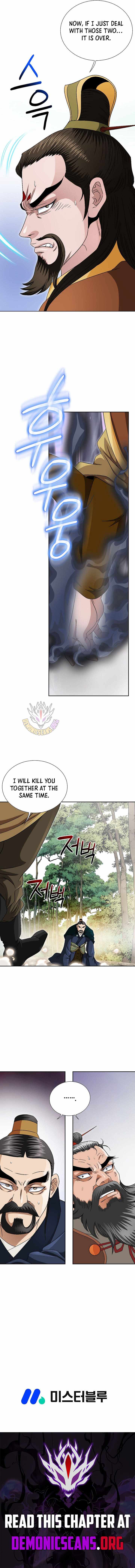 Unrivaled Warrior — Chapter 82 — page 12