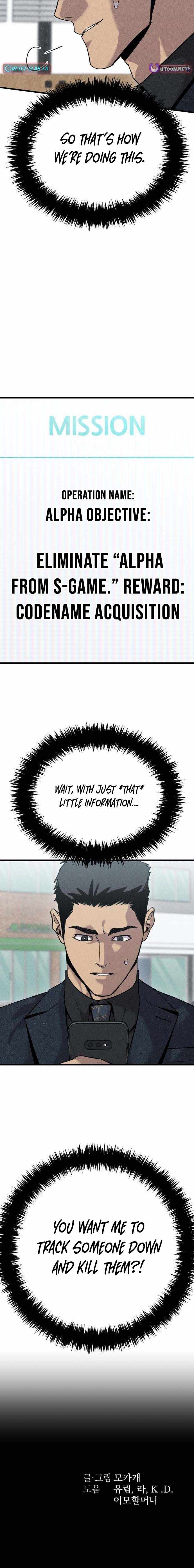 Stray Bullet — Chapter 11 — page 12