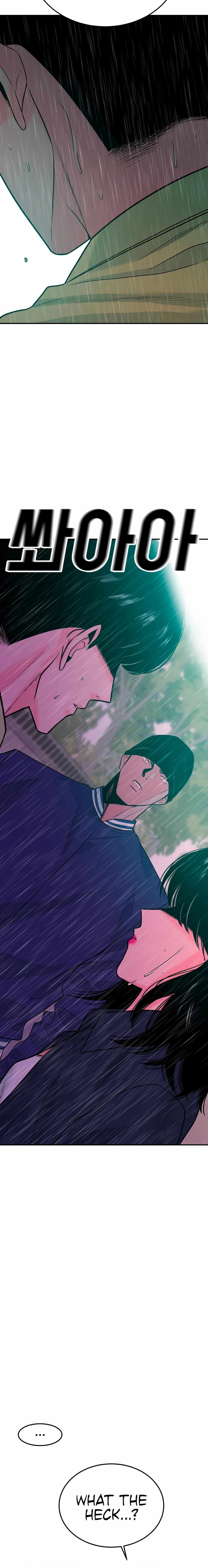 Student Jo-Eun — Chapter 45 — page 6