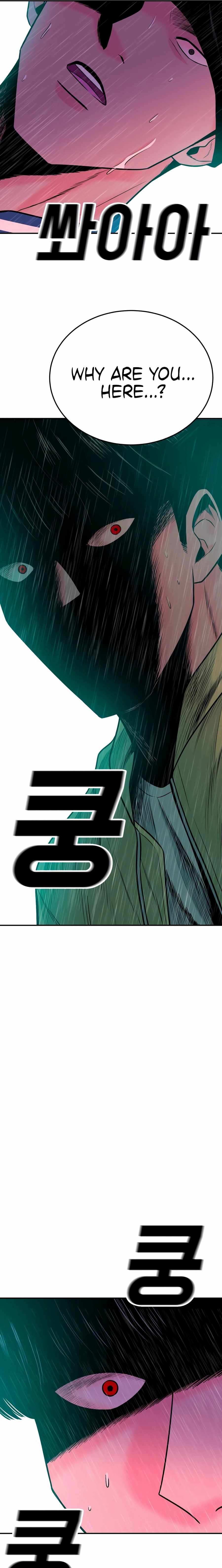 Student Jo-Eun — Chapter 45 — page 7