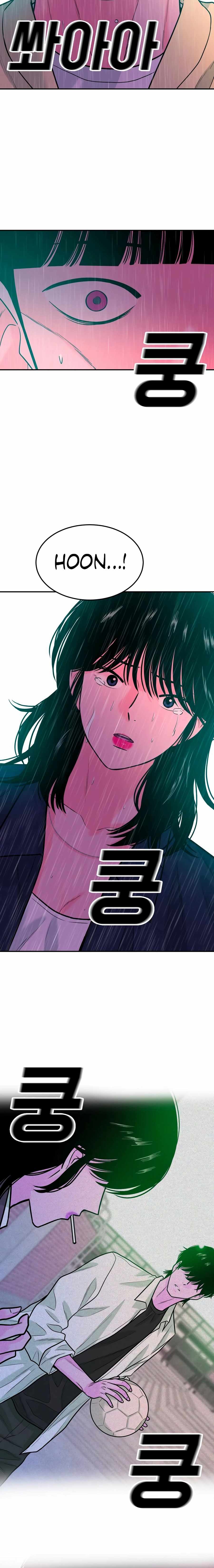 Student Jo-Eun — Chapter 45 — page 16