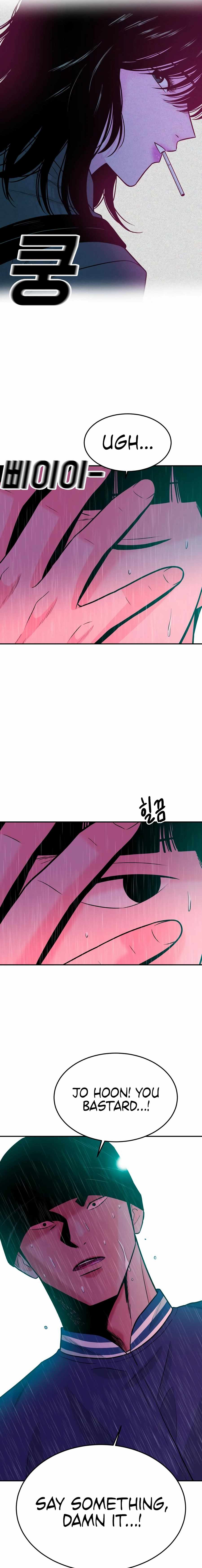 Student Jo-Eun — Chapter 45 — page 17