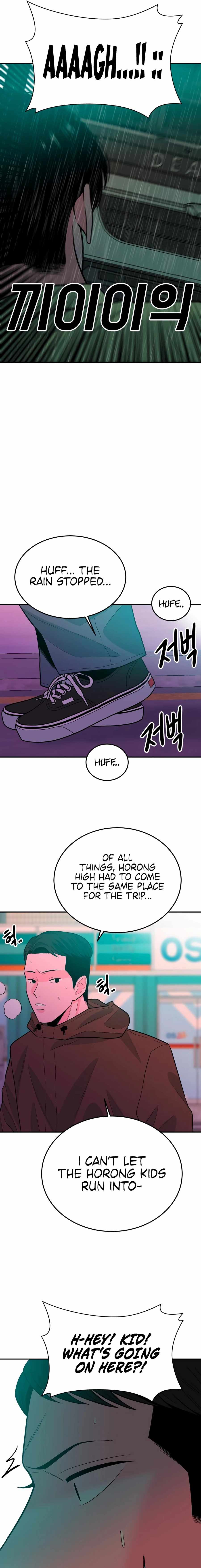 Student Jo-Eun — Chapter 45 — page 25