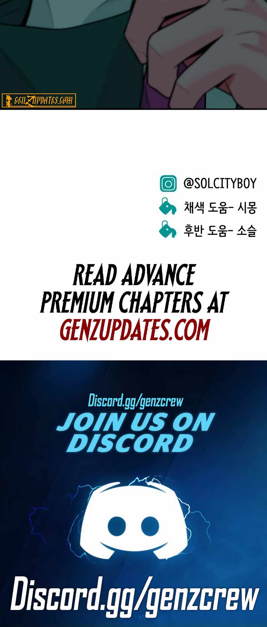 Student Jo-Eun — Chapter 50 — page 17