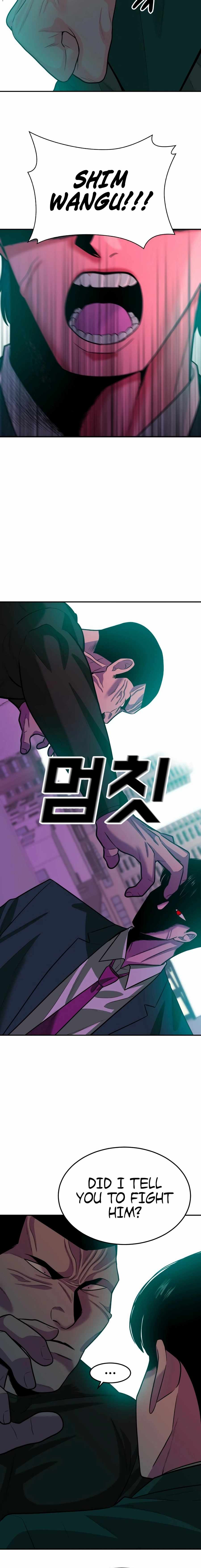 Student Jo-Eun — Chapter 51 — page 12