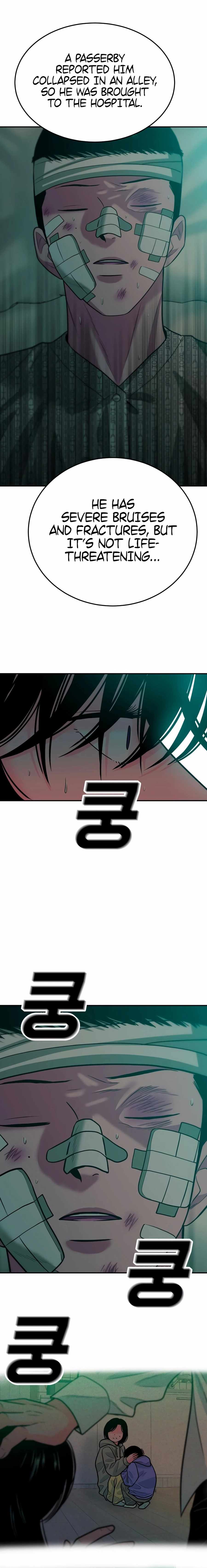 Student Jo-Eun — Chapter 53 — page 2