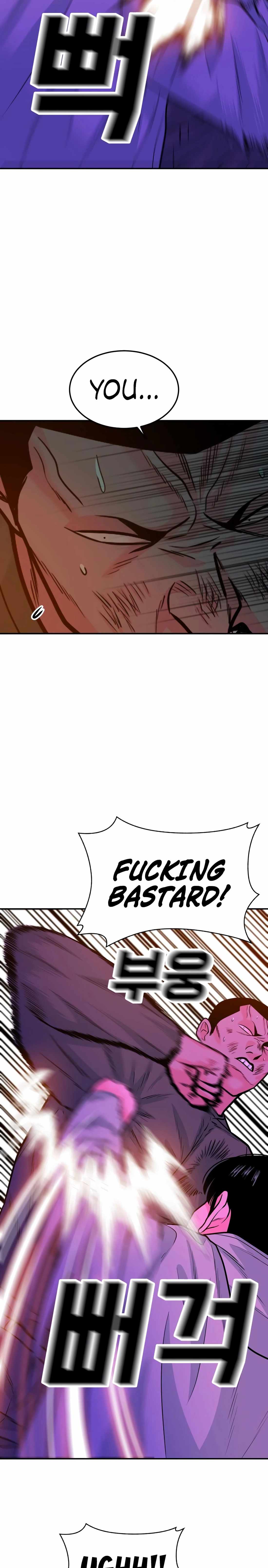 Student Jo-Eun — Chapter 56 — page 7