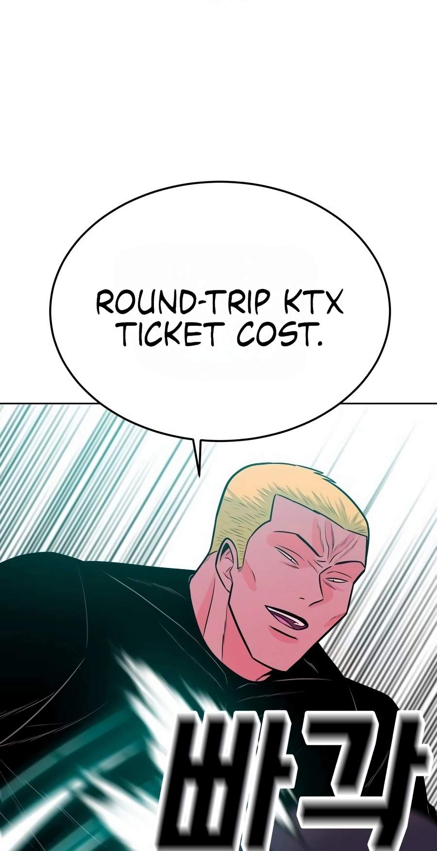 Student Jo-Eun — Chapter 69 — page 62