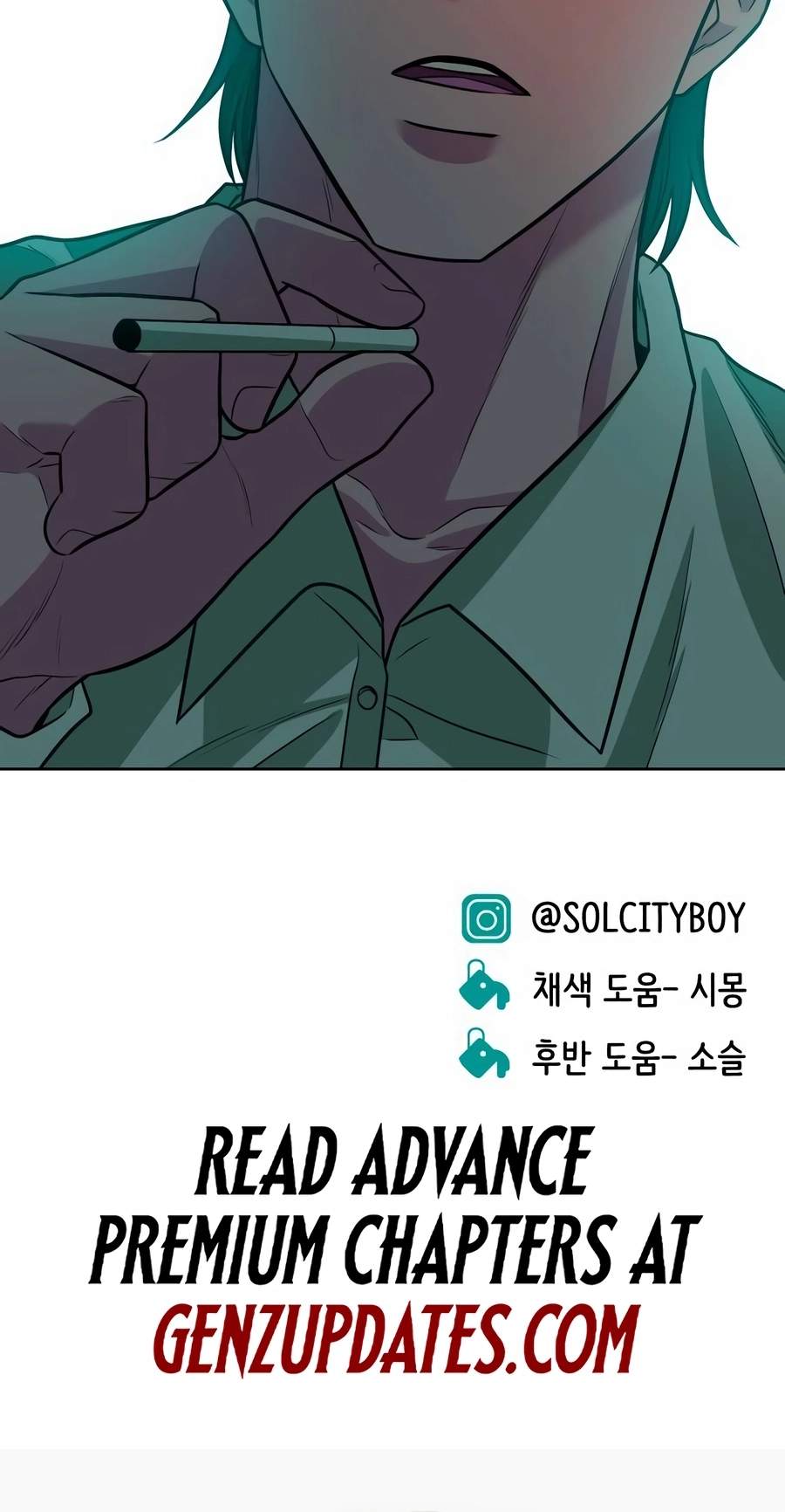 Student Jo-Eun — Chapter 69 — page 118
