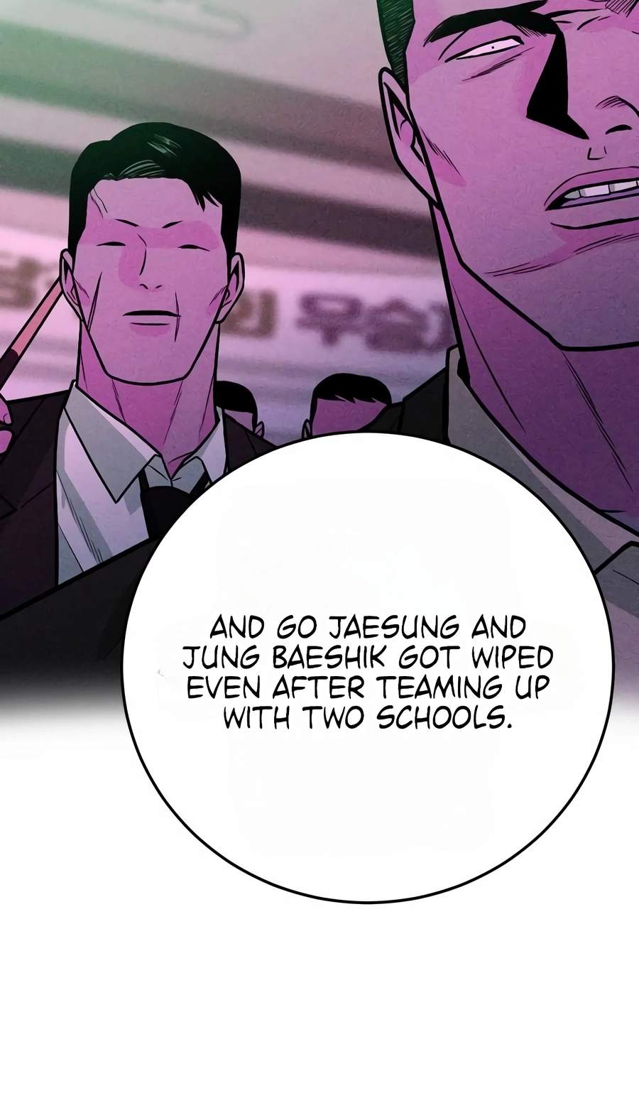 Student Jo-Eun — Chapter 70 — page 7