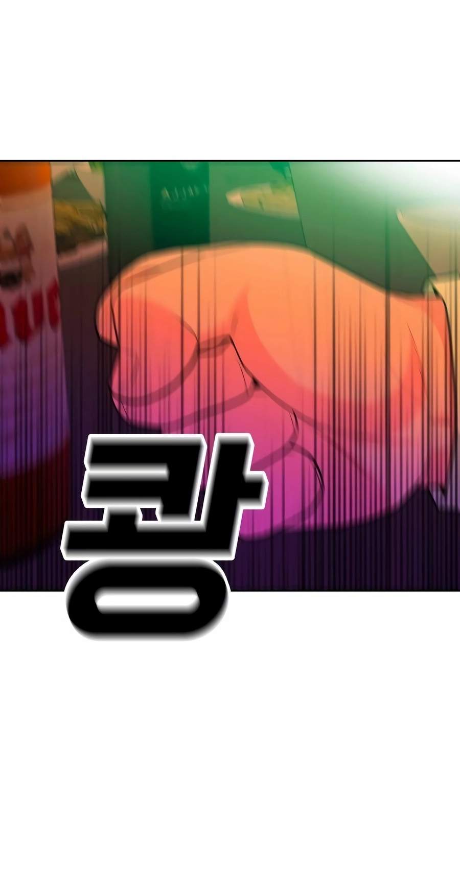 Student Jo-Eun — Chapter 70 — page 15