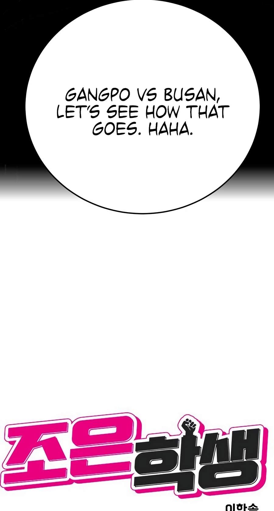 Student Jo-Eun — Chapter 70 — page 25