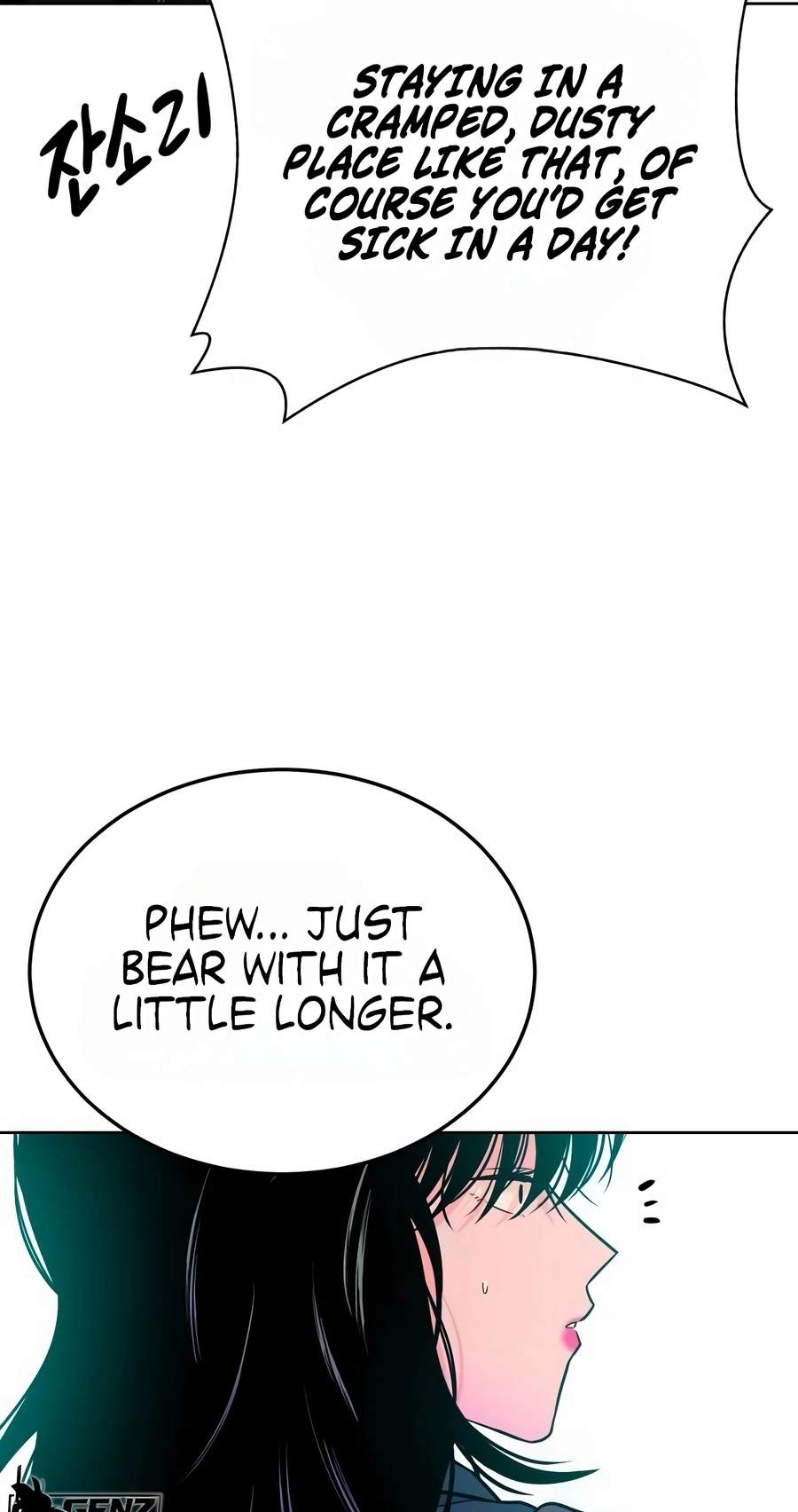 Student Jo-Eun — Chapter 70 — page 58