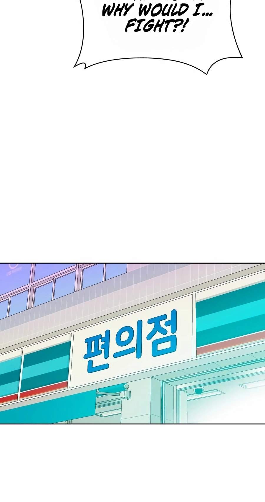 Student Jo-Eun — Chapter 70 — page 63