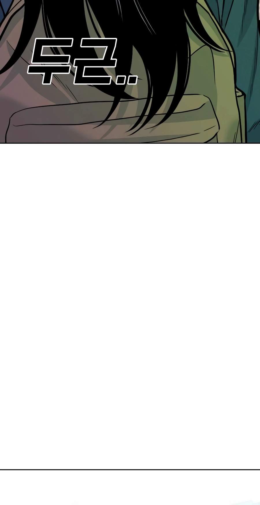 Student Jo-Eun — Chapter 70 — page 103