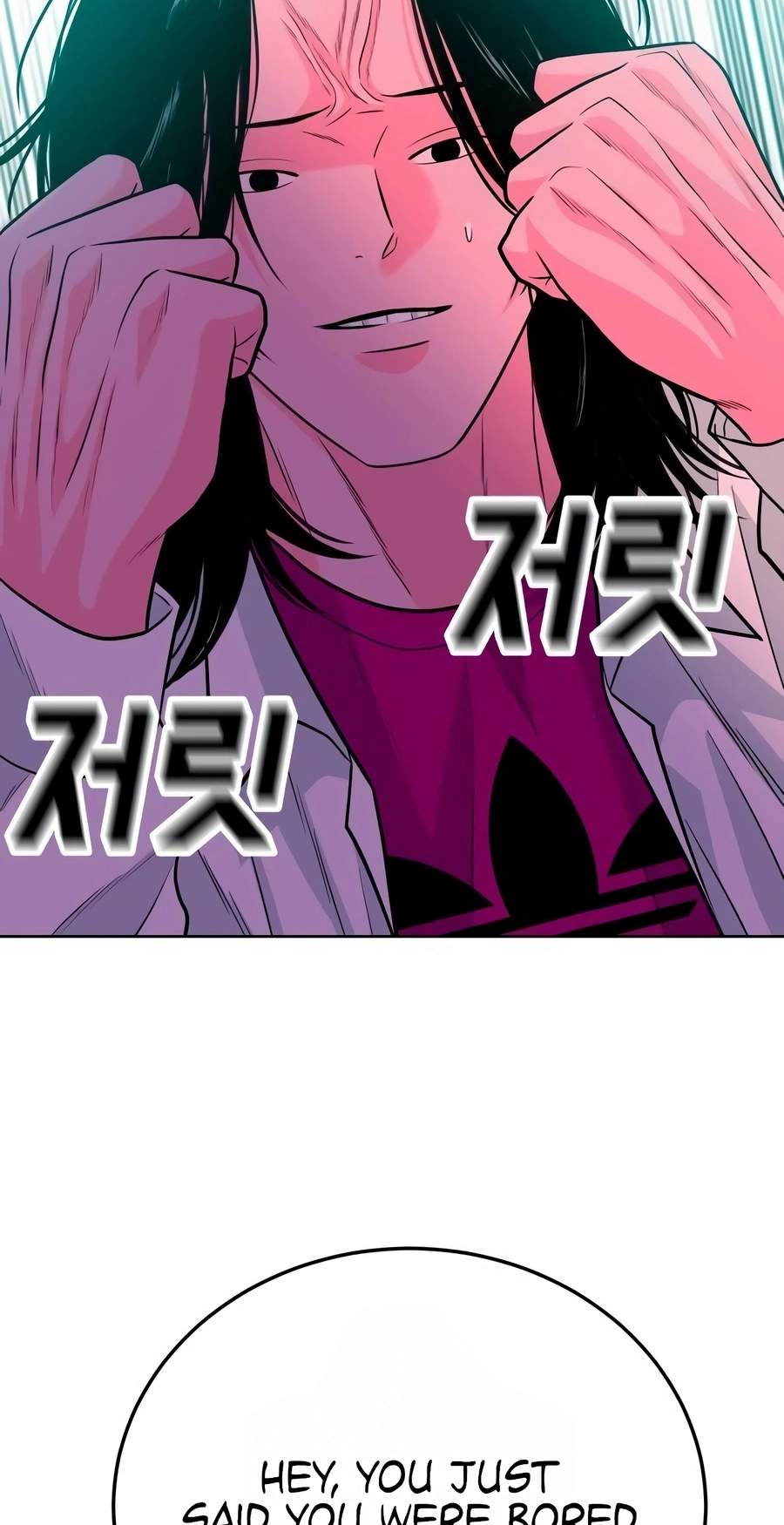 Student Jo-Eun — Chapter 70 — page 116
