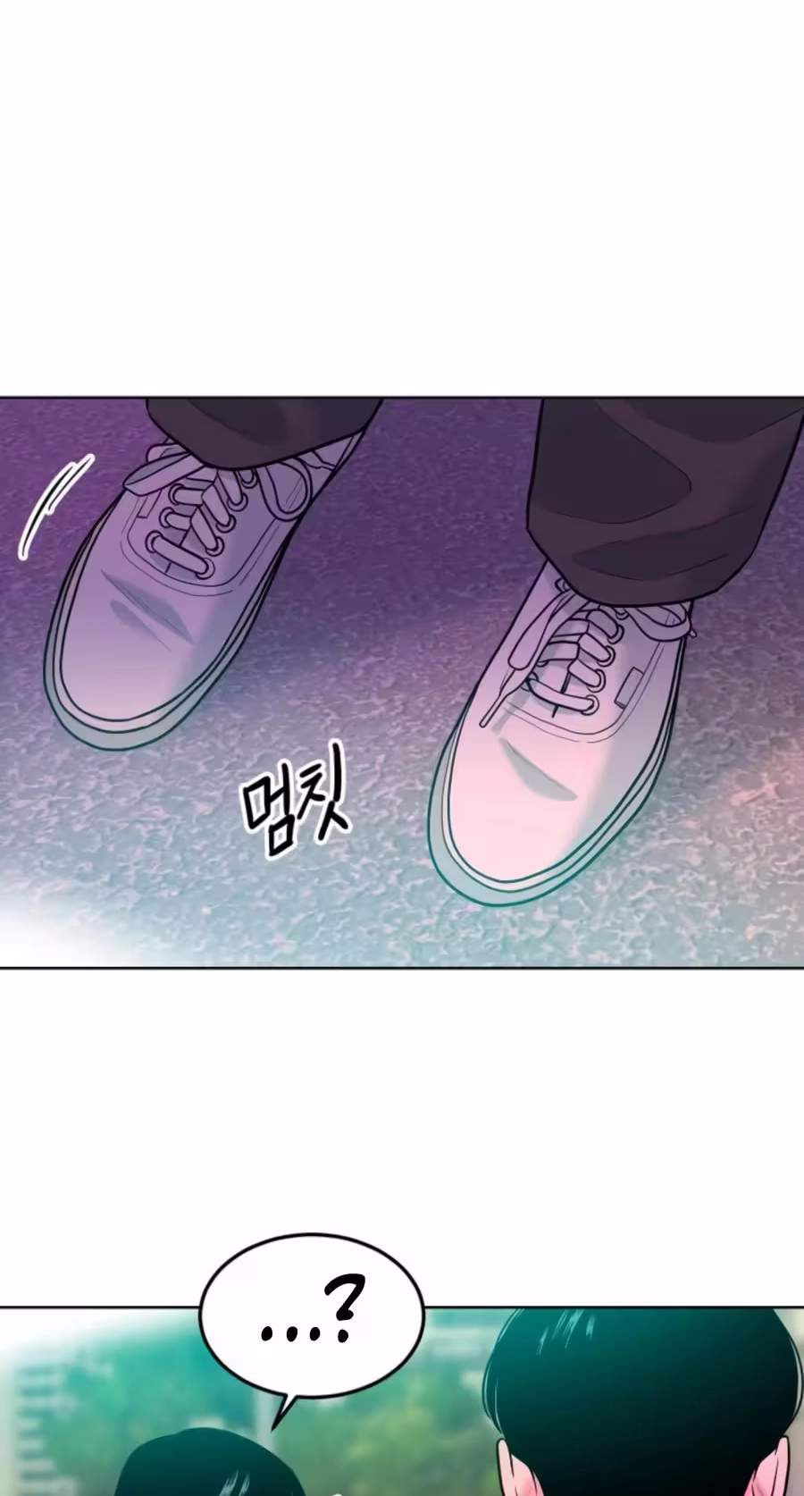Student Jo-Eun — Chapter 71 — page 11