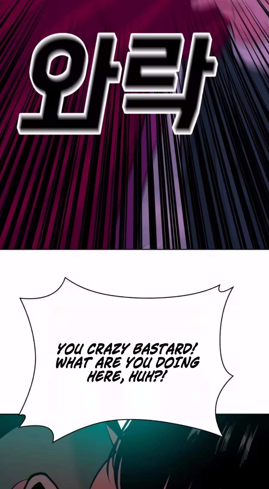 Student Jo-Eun — Chapter 71 — page 18