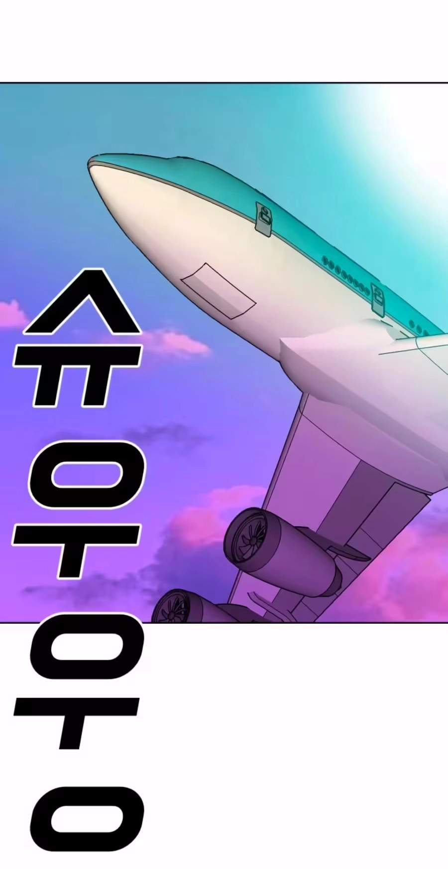 Student Jo-Eun — Chapter 71 — page 64