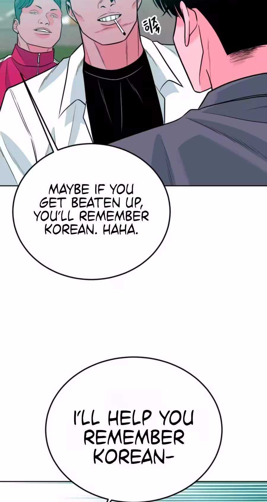 Student Jo-Eun — Chapter 71 — page 111