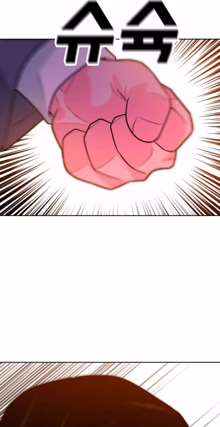 Student Jo-Eun — Chapter 72 — page 25