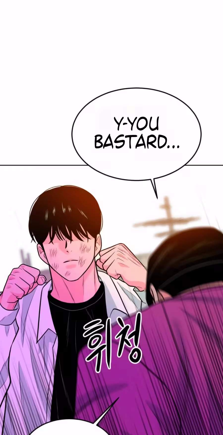 Student Jo-Eun — Chapter 72 — page 69