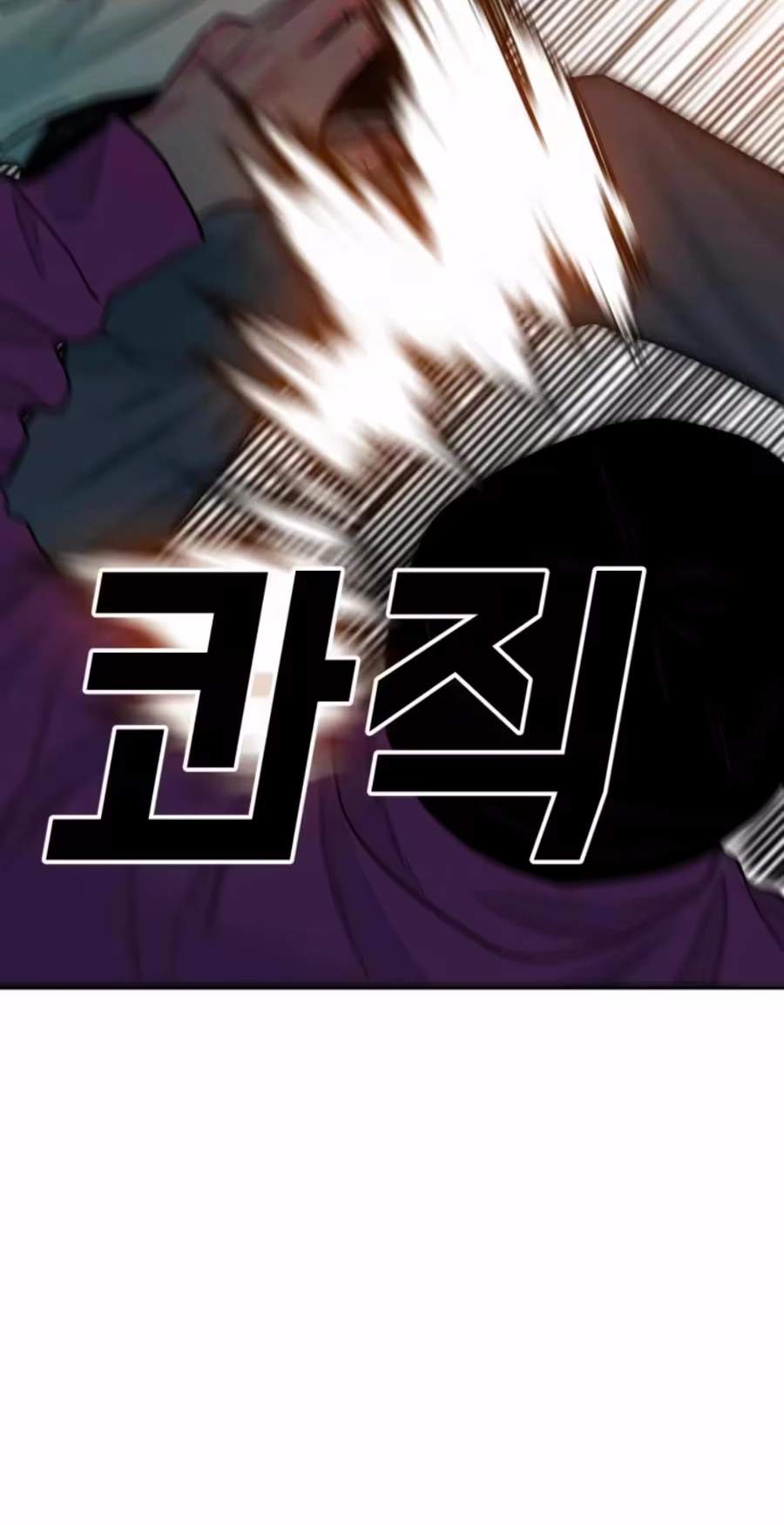 Student Jo-Eun — Chapter 72 — page 72
