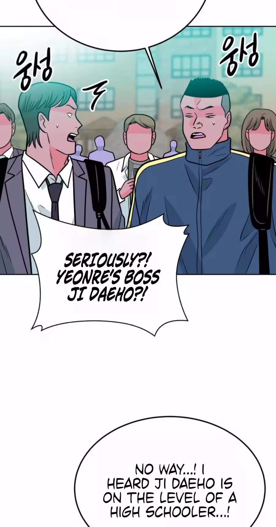 Student Jo-Eun — Chapter 72 — page 87