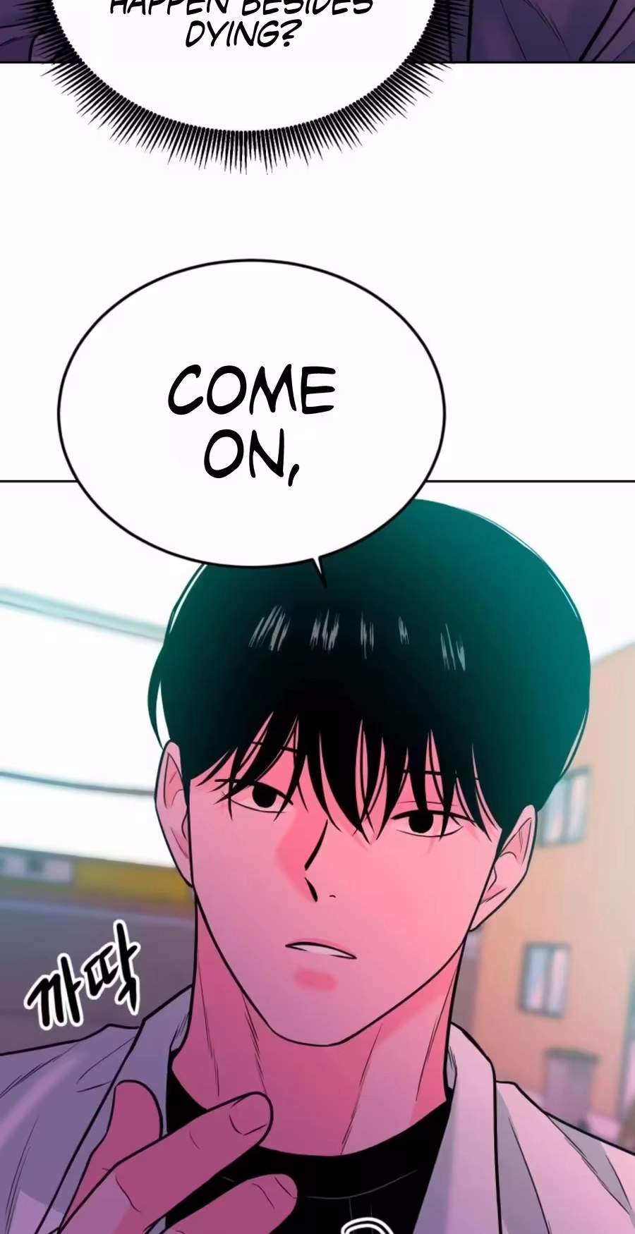 Student Jo-Eun — Chapter 72 — page 117