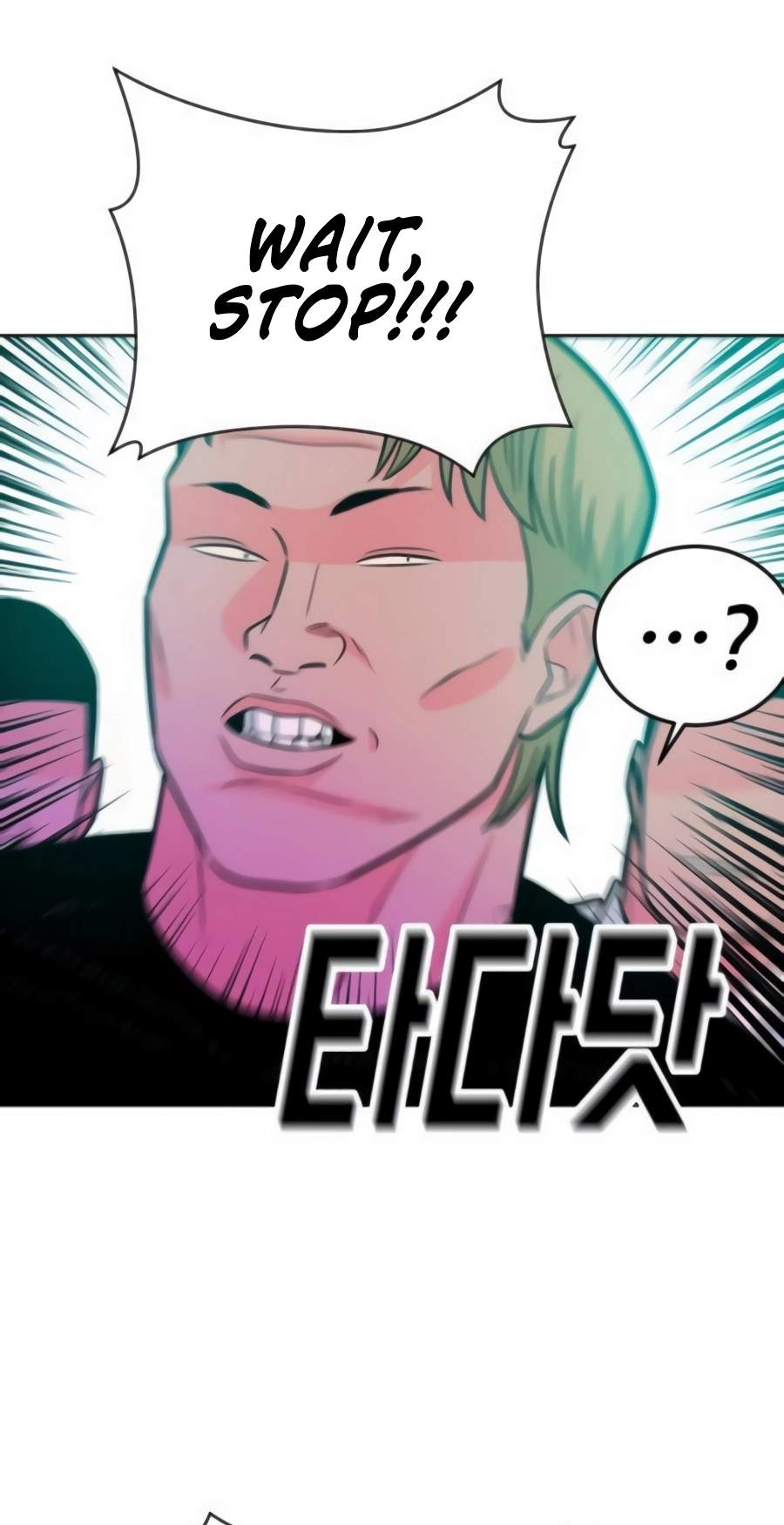 Student Jo-Eun — Chapter 73 — page 3