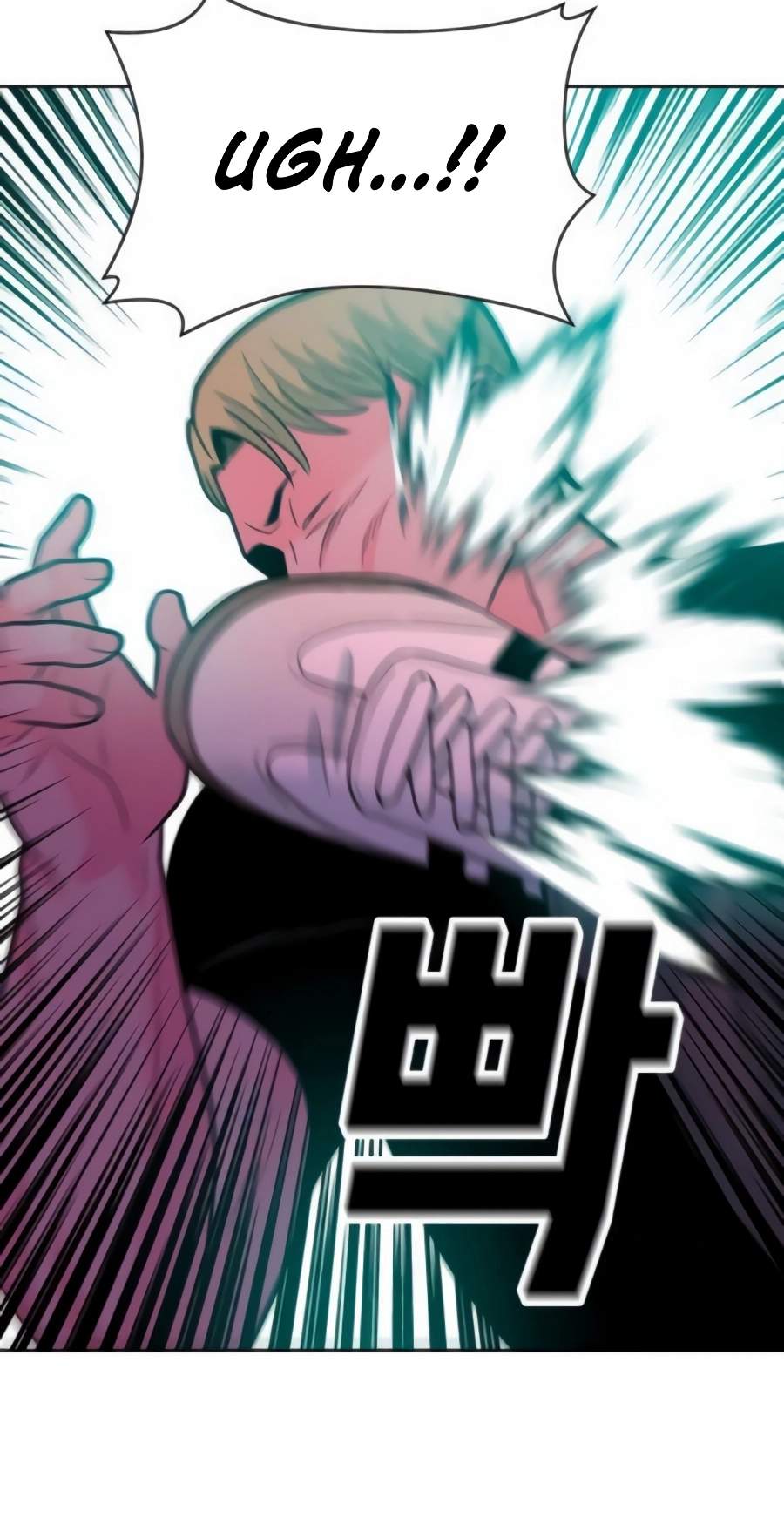 Student Jo-Eun — Chapter 73 — page 4