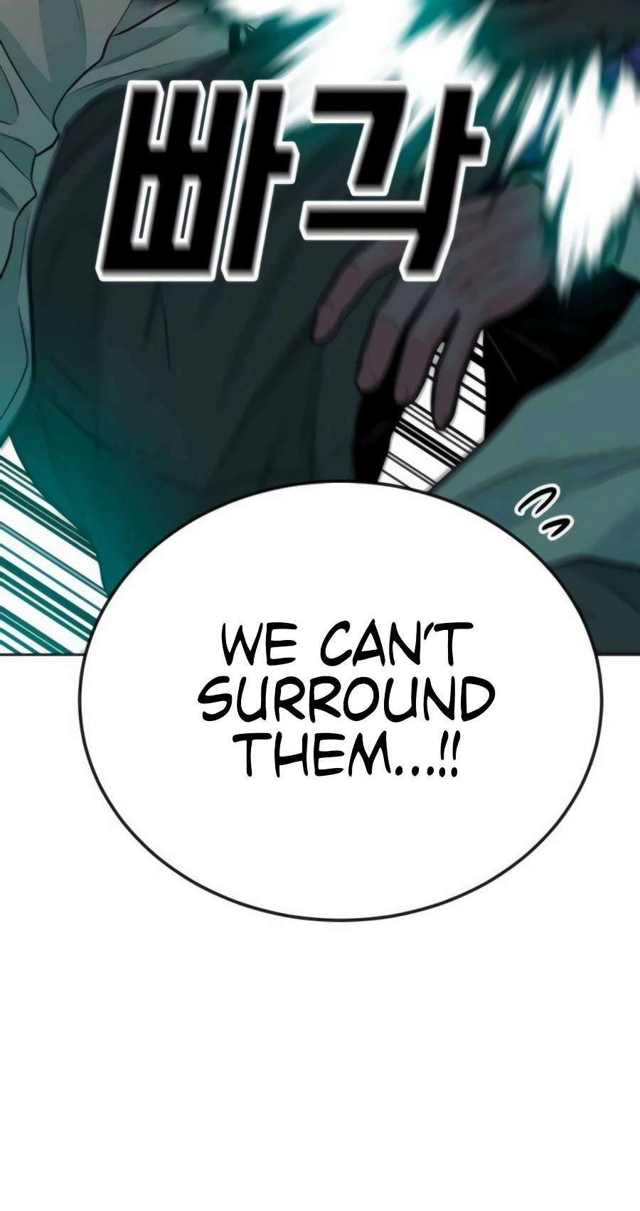 Student Jo-Eun — Chapter 73 — page 33
