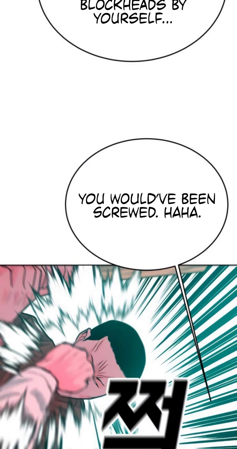 Student Jo-Eun — Chapter 73 — page 36