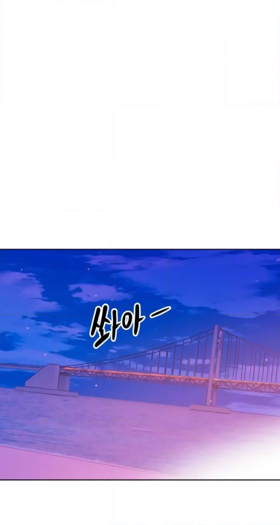 Student Jo-Eun — Chapter 73 — page 80