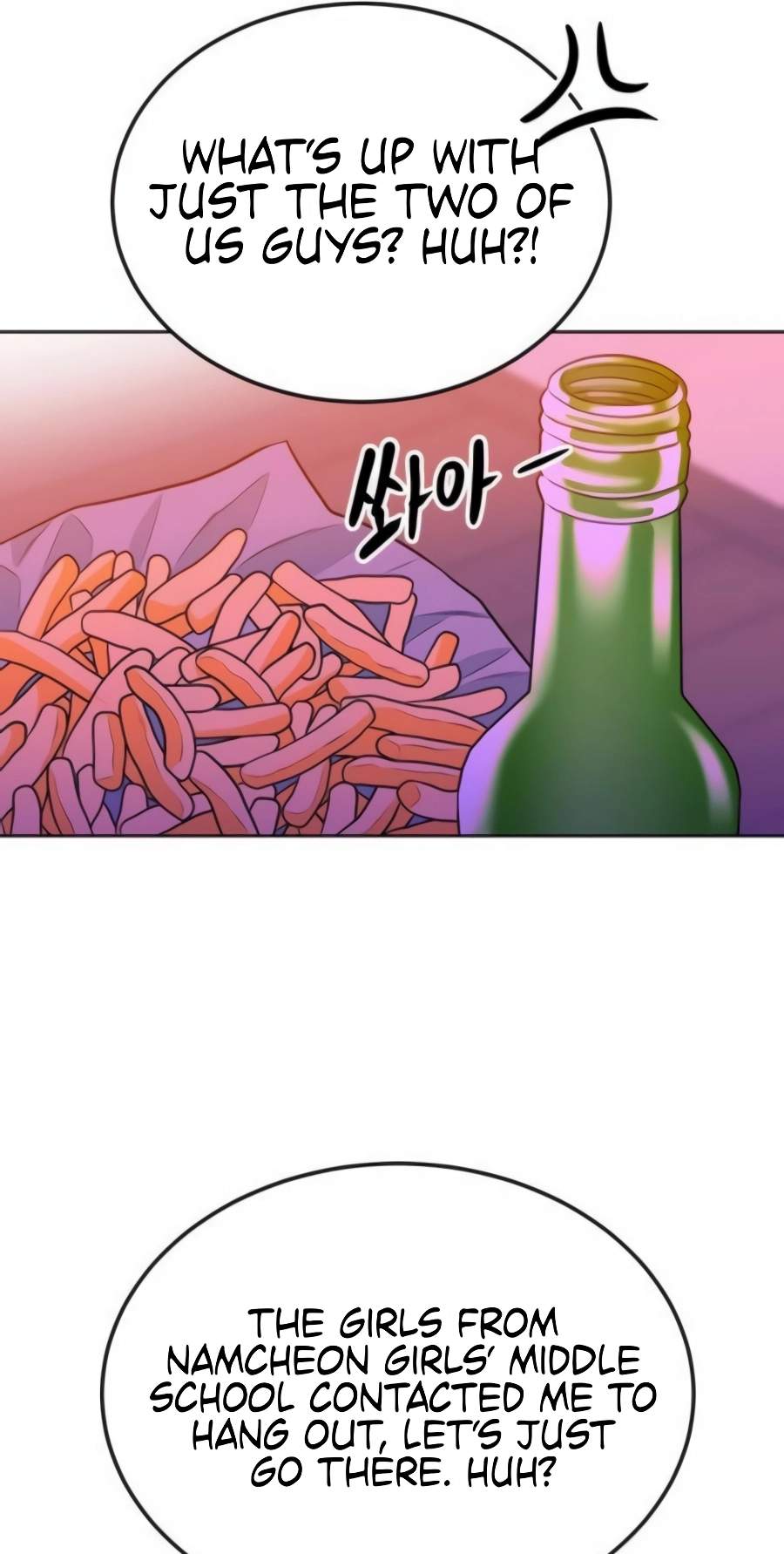 Student Jo-Eun — Chapter 73 — page 81