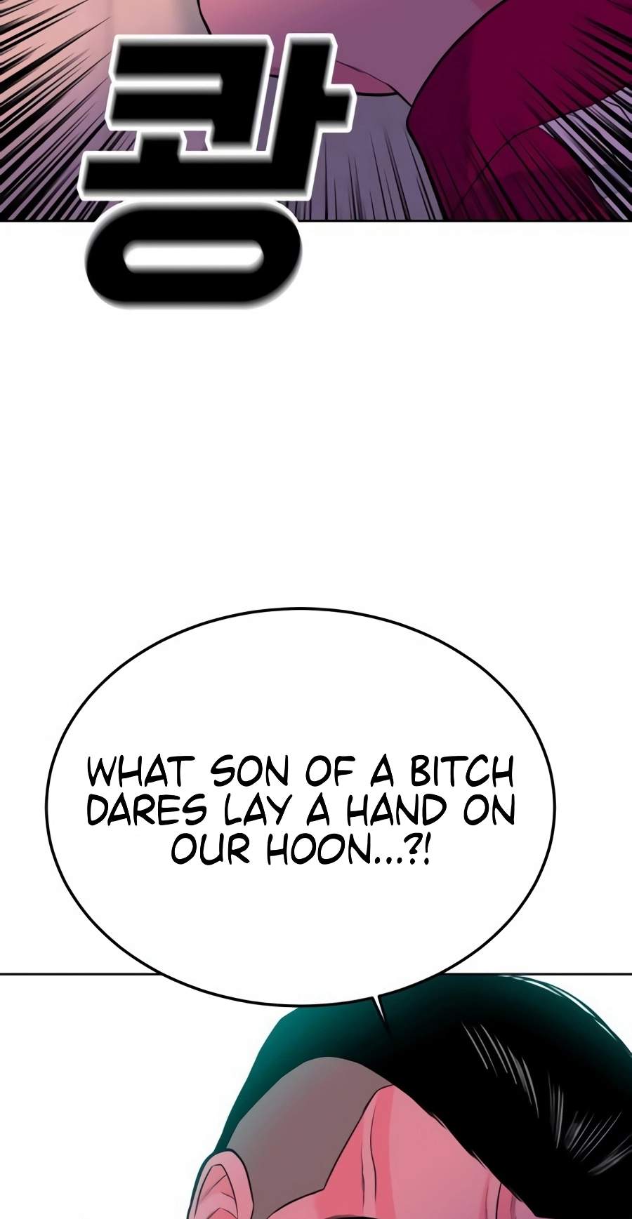 Student Jo-Eun — Chapter 74 — page 19