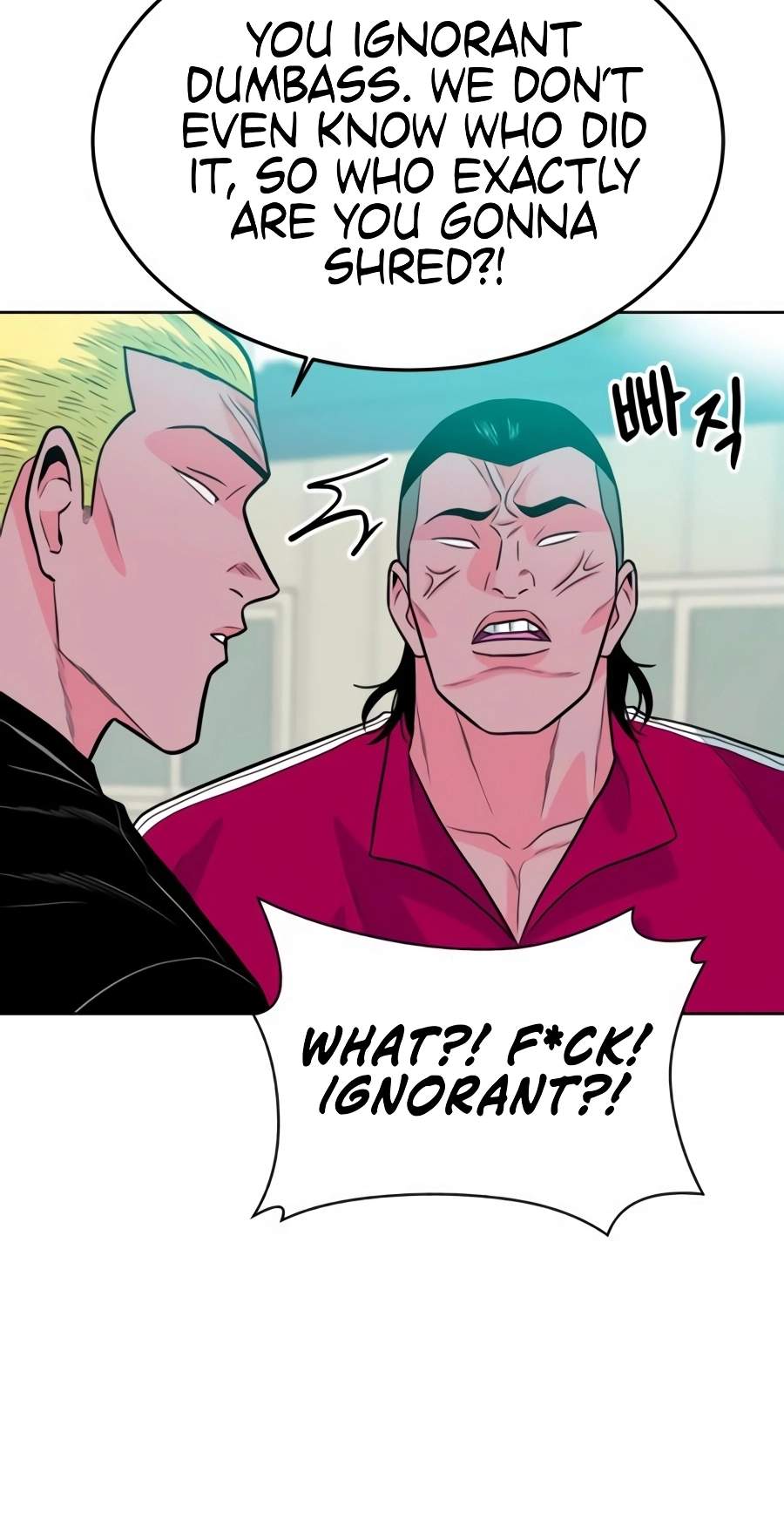 Student Jo-Eun — Chapter 74 — page 22
