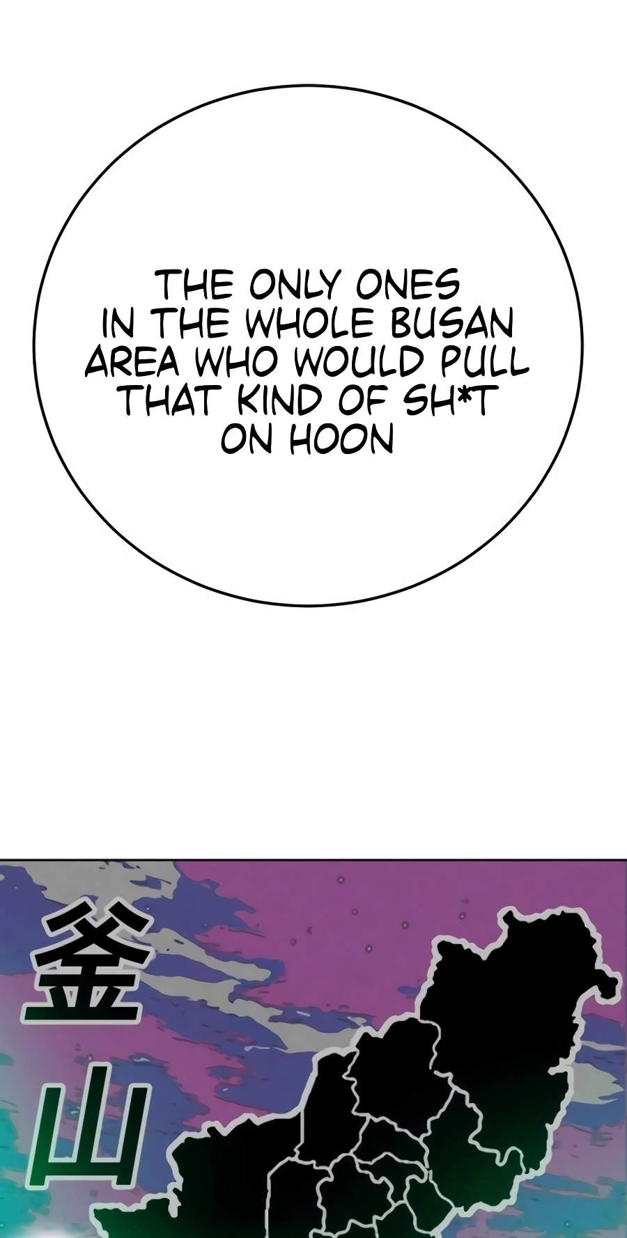 Student Jo-Eun — Chapter 74 — page 26