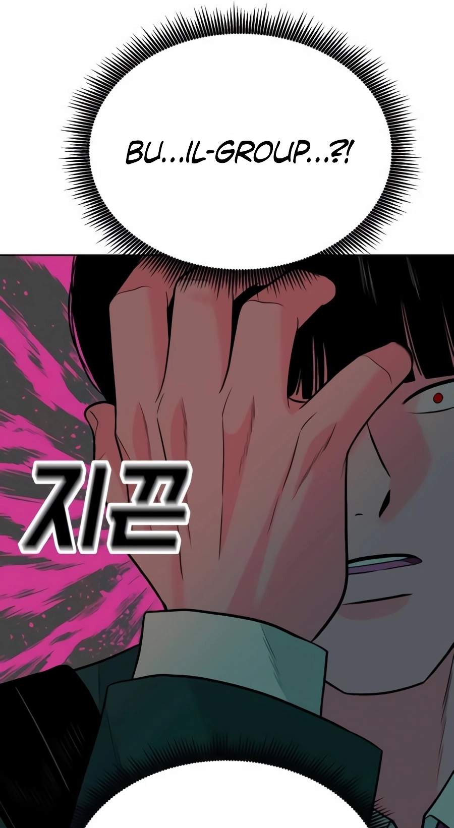 Student Jo-Eun — Chapter 74 — page 32