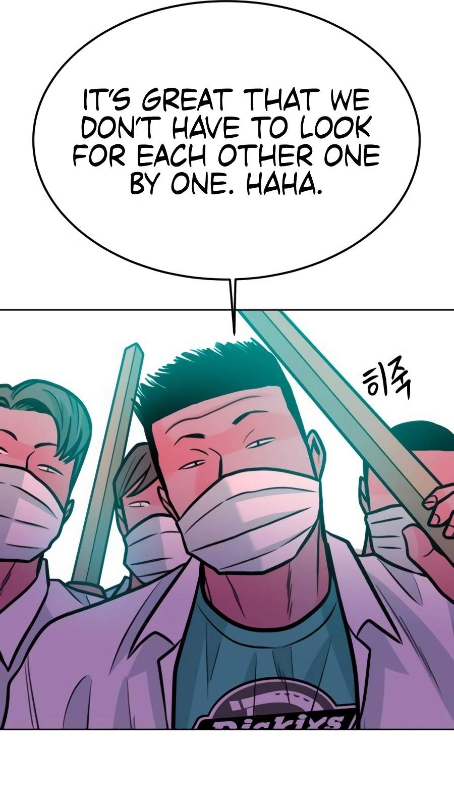 Student Jo-Eun — Chapter 74 — page 48