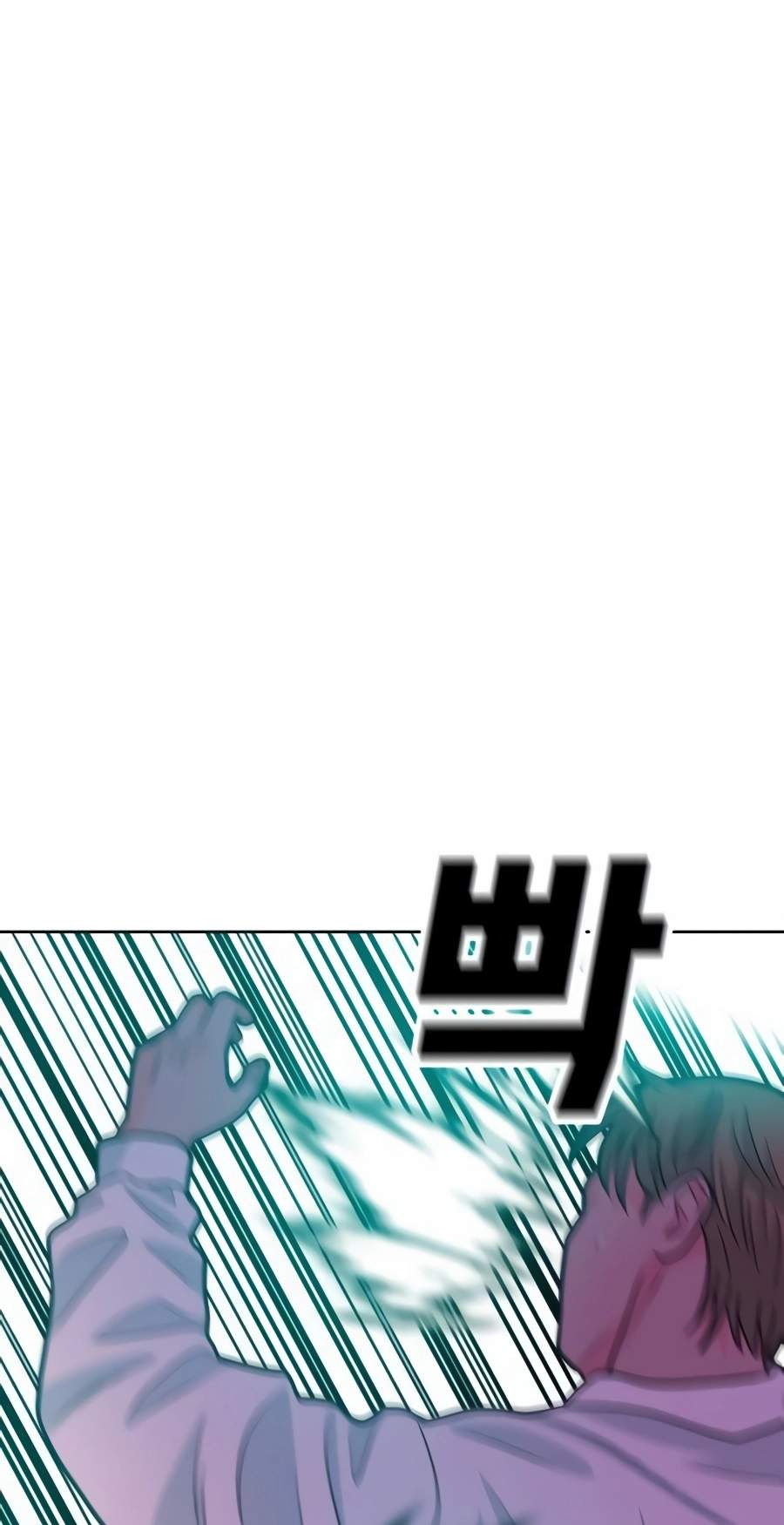 Student Jo-Eun — Chapter 74 — page 72