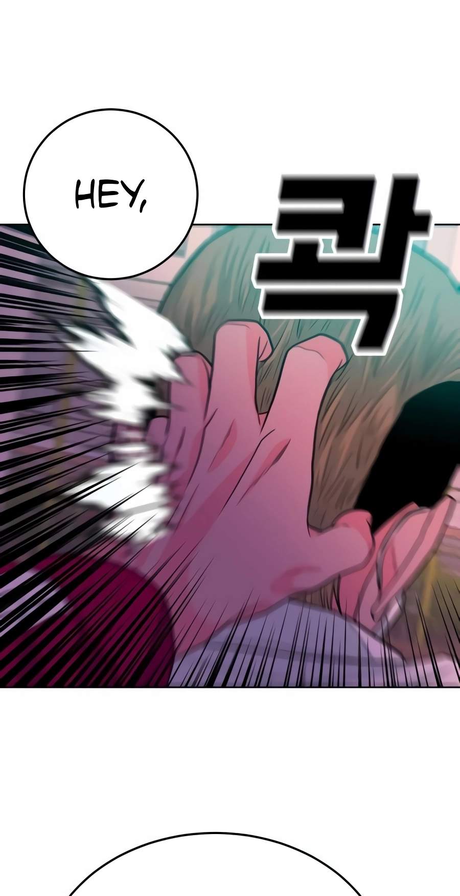 Student Jo-Eun — Chapter 74 — page 76